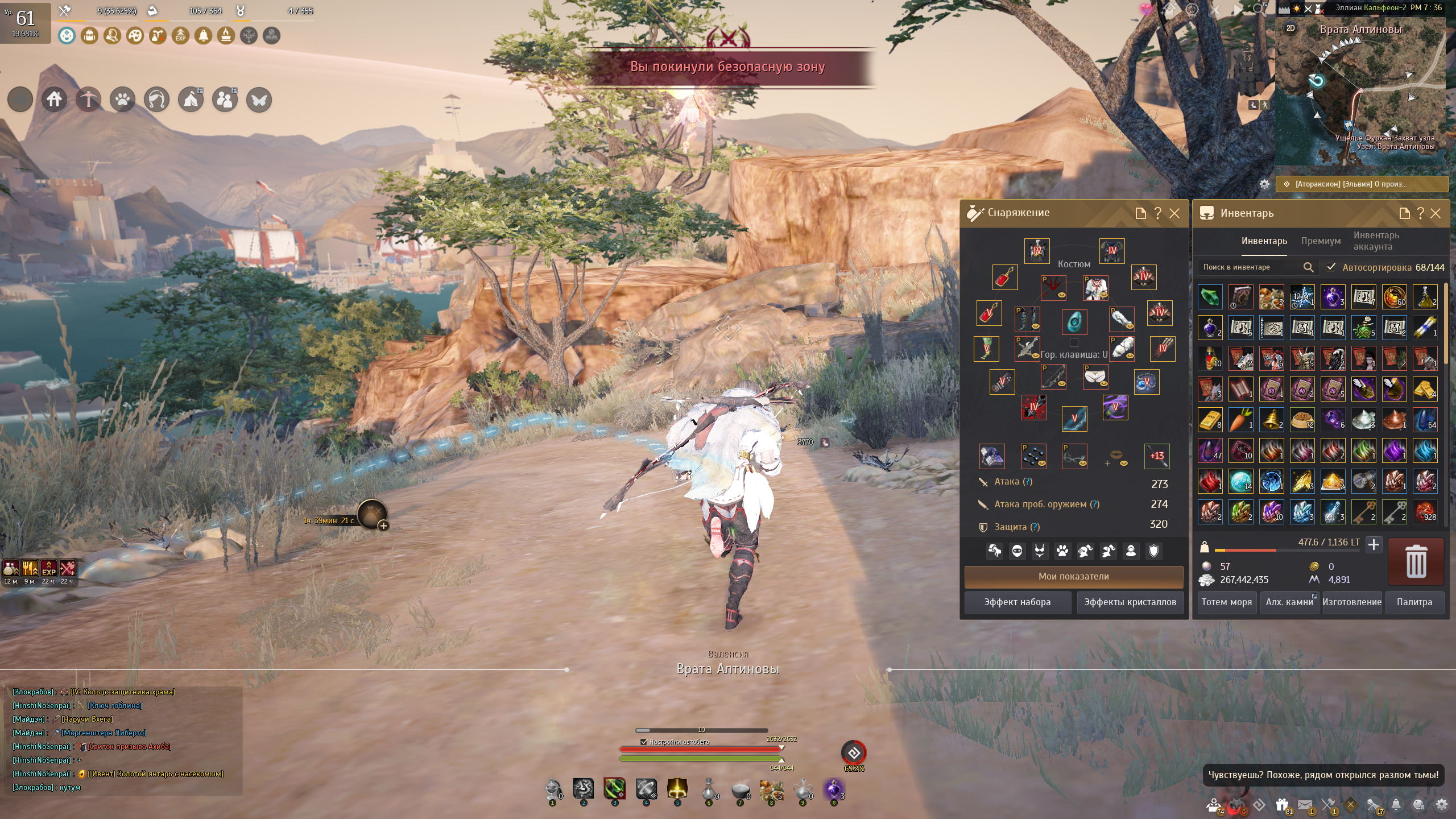 продажа аккаунта к игре Black Desert
